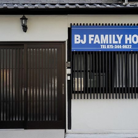 Hotel Bj Family House Kioto Exterior foto