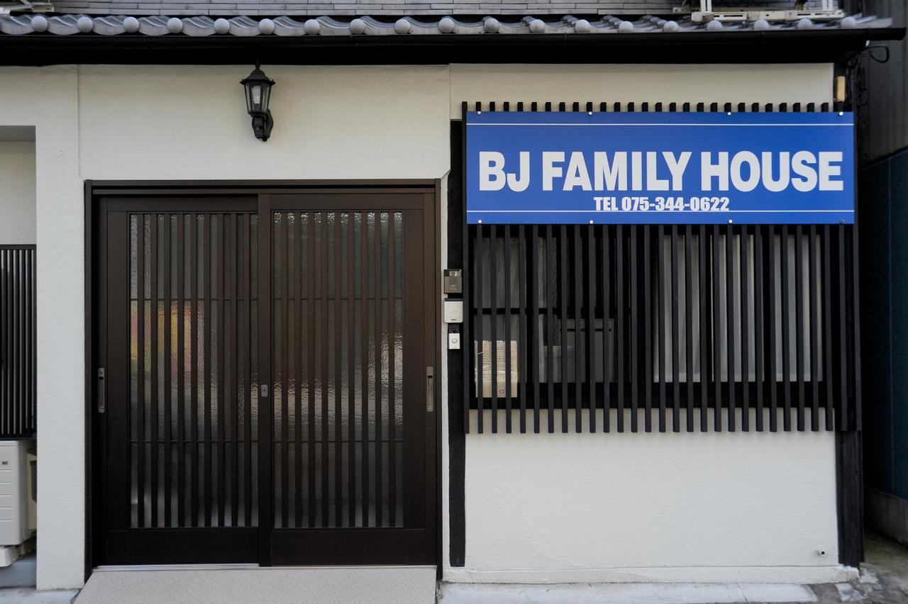 Hotel Bj Family House Kioto Exterior foto